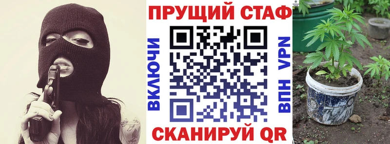 Где купить наркотики Фурманов A PVP Конопля Меф мяу мяу Гашиш Cocaine
