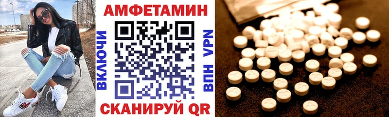 hydra ссылки  купить закладку  Фурманов  Amphetamine 98% 