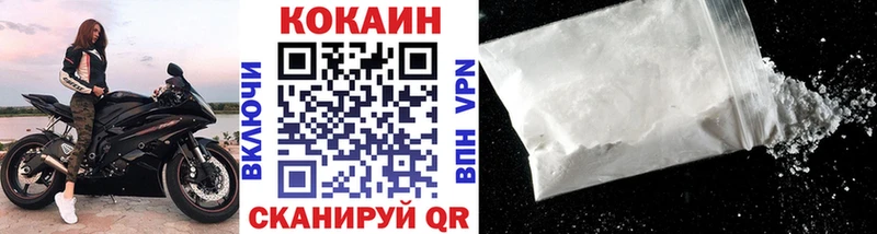 что такое   Фурманов  COCAIN 98% 