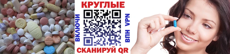 Экстази диски  Фурманов 