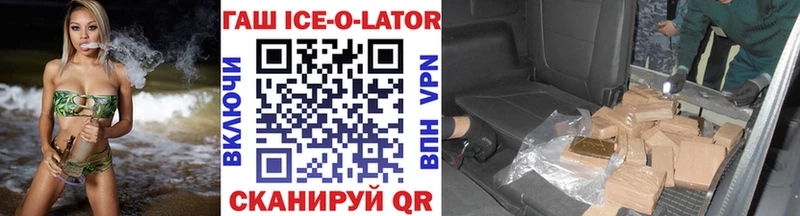где можно купить   Фурманов  Гашиш Premium 