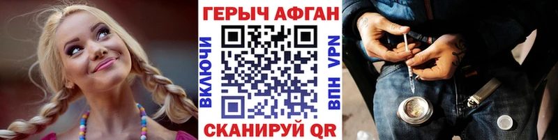 блэк спрут сайт  Фурманов  ГЕРОИН гречка 