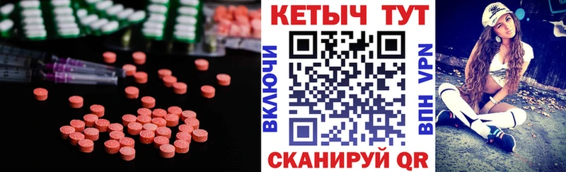 Кетамин VHQ  Фурманов 