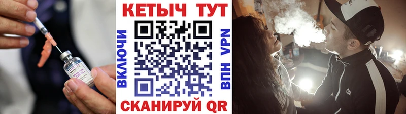КЕТАМИН VHQ Фурманов