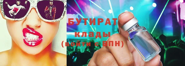 PSILOCYBIN Балахна