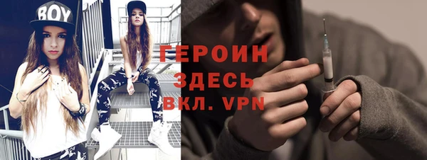 герыч Балабаново