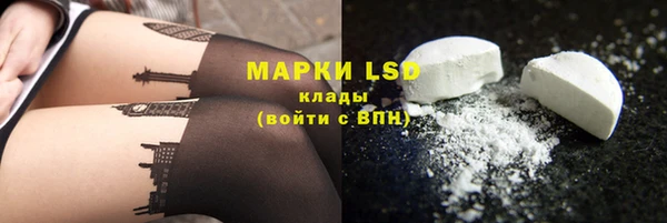 герыч Балабаново