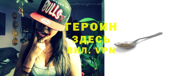 PSILOCYBIN Балахна