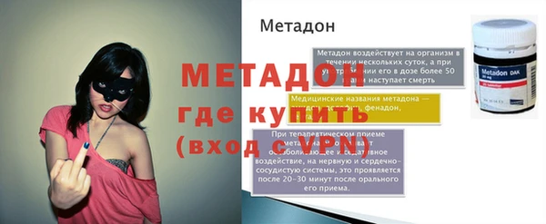 герыч Балабаново