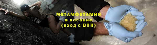 герыч Балабаново