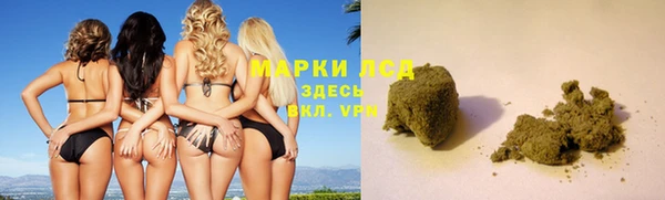 PSILOCYBIN Балахна