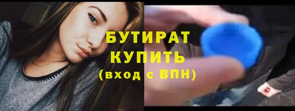PSILOCYBIN Балахна