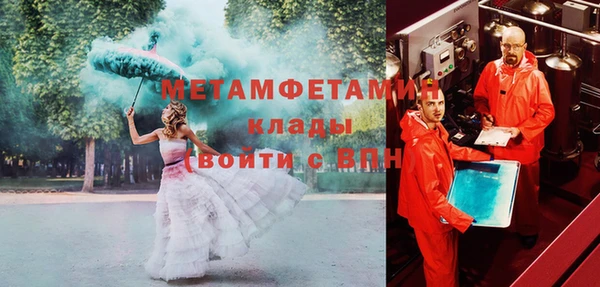 герыч Балабаново