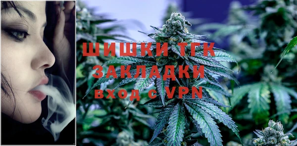 герыч Балабаново