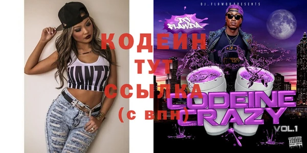 PSILOCYBIN Балахна