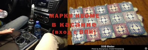 герыч Балабаново