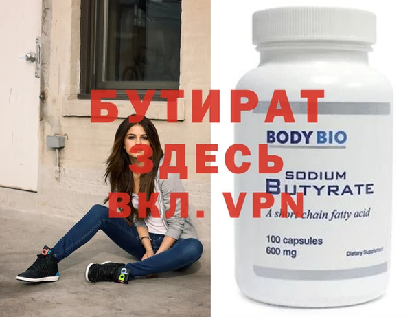 PSILOCYBIN Балахна