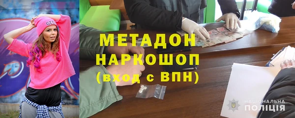 герыч Балабаново