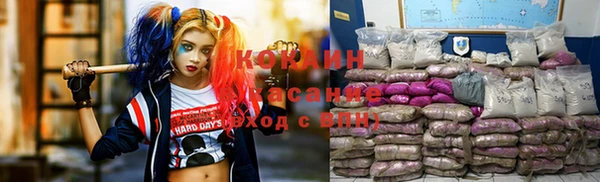 герыч Балабаново