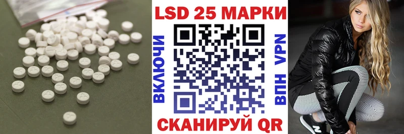 Лсд 25 экстази ecstasy  как найти закладки  Фурманов 