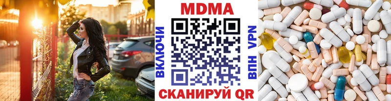 МДМА VHQ  Фурманов 