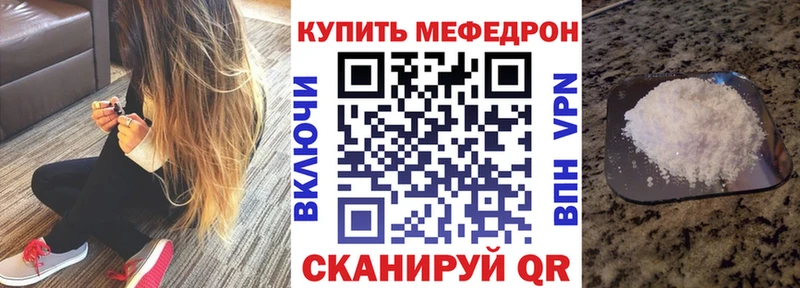 Меф VHQ  наркота  Фурманов 