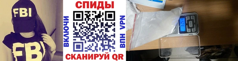 Метамфетамин Methamphetamine Фурманов