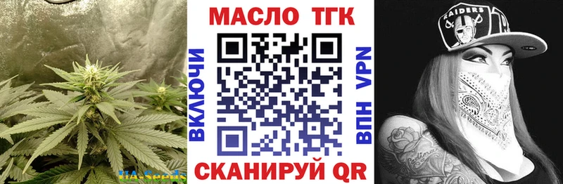 МЕГА зеркало Фурманов Дистиллят ТГК концентрат