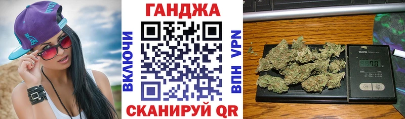 Канабис сатива  где продают   Фурманов 